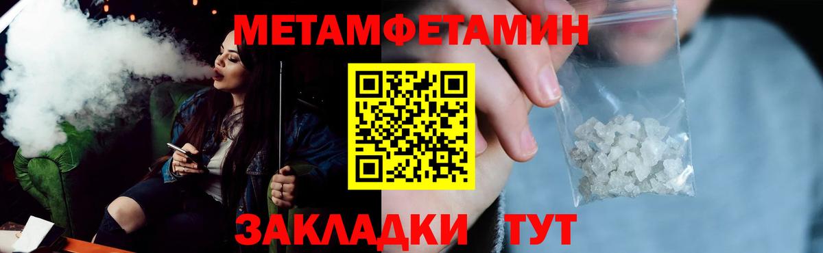 АМФ Розовый Сорочинск