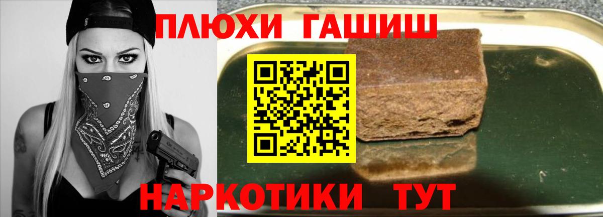 Сорочинск  ГАШ Изолятор  Вход с VPN  ГАШИШ ice o lator 
