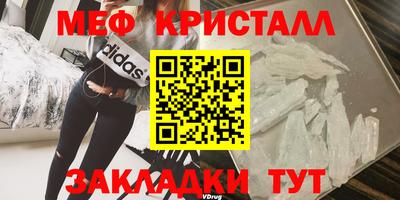 каннабис Ярцево
