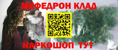 каннабис Ярцево