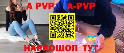 первитин Ярославль
