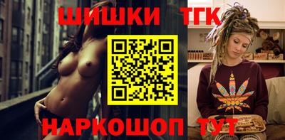 каннабис Ярцево