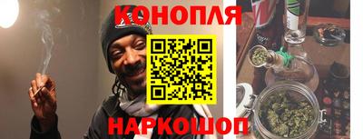 круглые Янаул