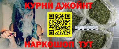 каннабис Ярцево