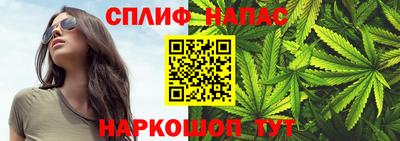 каннабис Ярцево