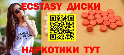 круглые Янаул