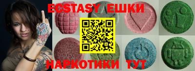 круглые Янаул