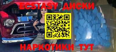 круглые Янаул