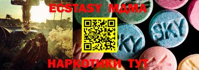 круглые Янаул