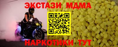 каннабис Ярцево