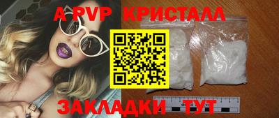 круглые Янаул