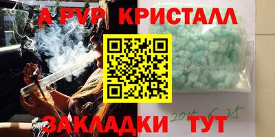 круглые Янаул