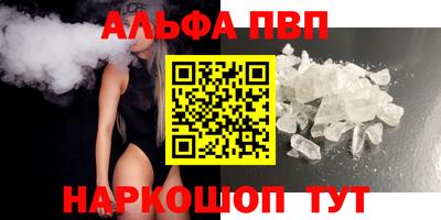 каннабис Ярцево