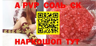 каннабис Ярцево