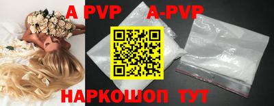 круглые Янаул