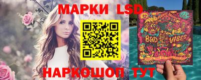 каннабис Ярцево