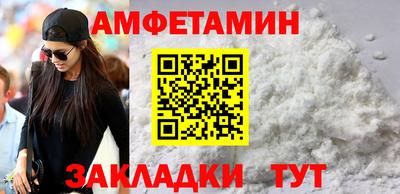 первитин Ярославль