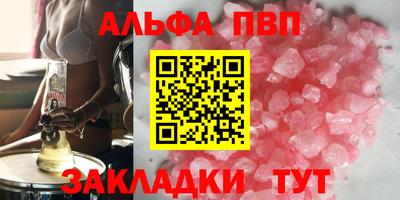 первитин Ярославль