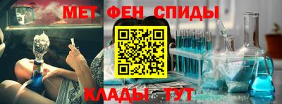 первитин Ярославль