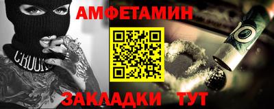 первитин Ярославль