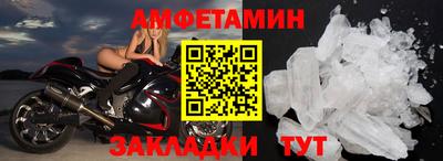 круглые Янаул