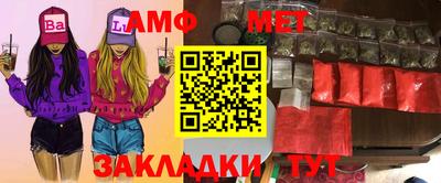 круглые Янаул