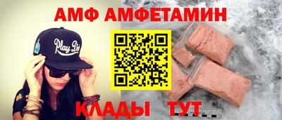 первитин Ярославль