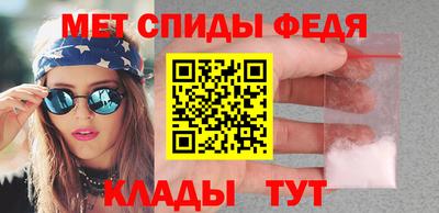 первитин Ярославль