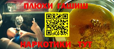 круглые Янаул