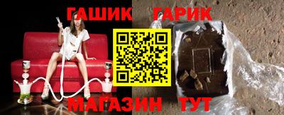 круглые Янаул