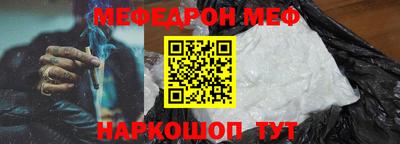 первитин Ярославль