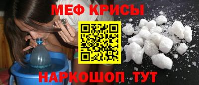 круглые Янаул