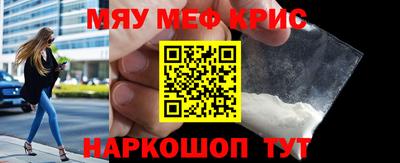 круглые Янаул
