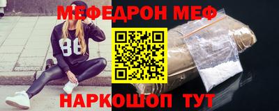 каннабис Ярцево