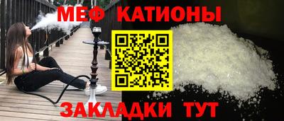 круглые Янаул