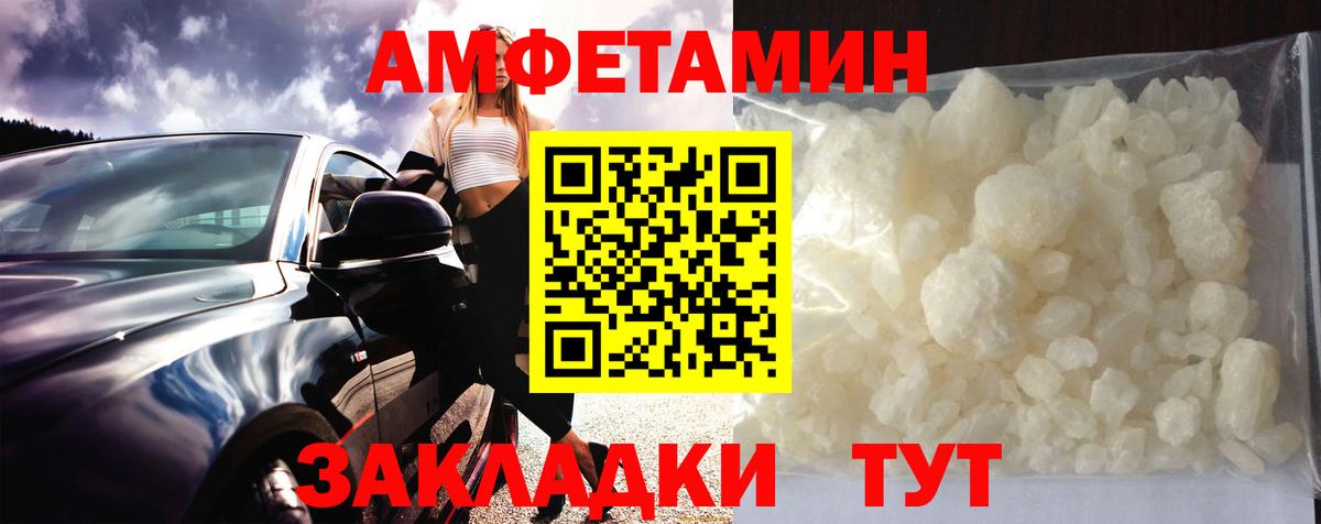Первитин пудра  Вход с VPN  Сорочинск 